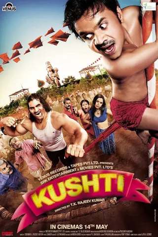 Görsel: TMDB Kushti afişi
