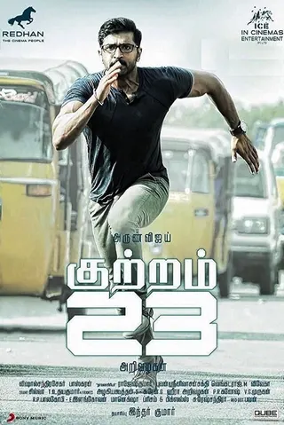 Kuttram 23 afişi