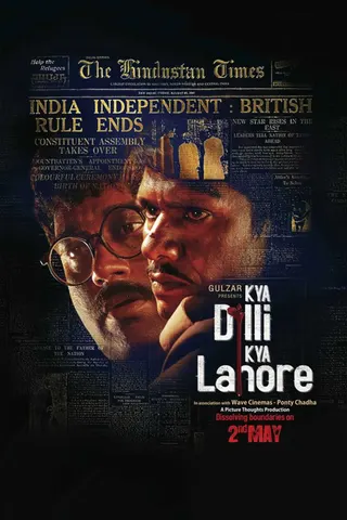 Kya Dilli Kya Lahore afişi