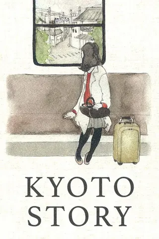 Görsel: TMDB Kyoto Story afişi