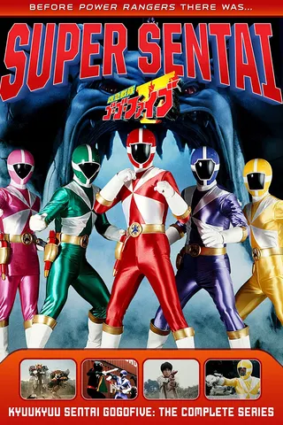 Kyuukyuu Sentai GoGoFive afişi
