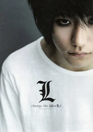 Görsel: TMDB L: Change the World afişi
