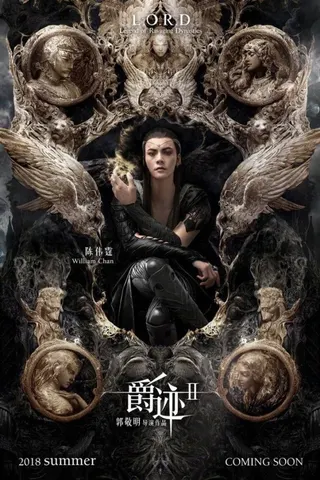 L.O.R.D: Legend of Ravaging Dynasties 2 afişi