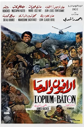 Görsel: TMDB L'Opium et le Bâton afişi