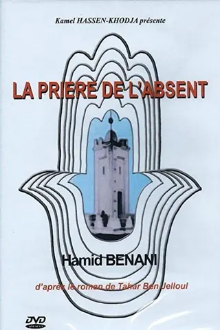 Görsel: TMDB La prière de l'absent afişi
