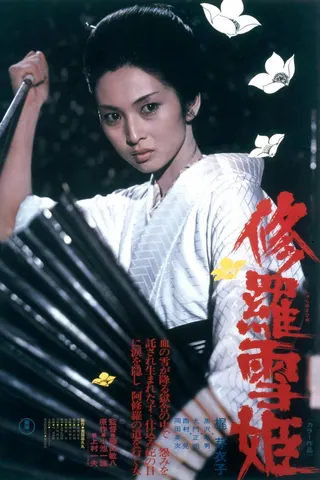 Görsel: TMDB Lady Snowblood afişi