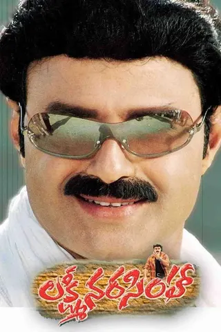 Lakshmi Narasimha afişi