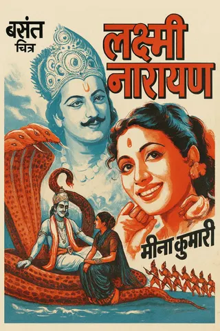 Görsel: TMDB Lakshmi Narayan afişi