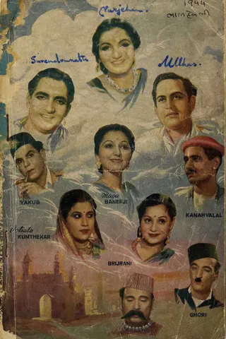 Lal Haveli afişi