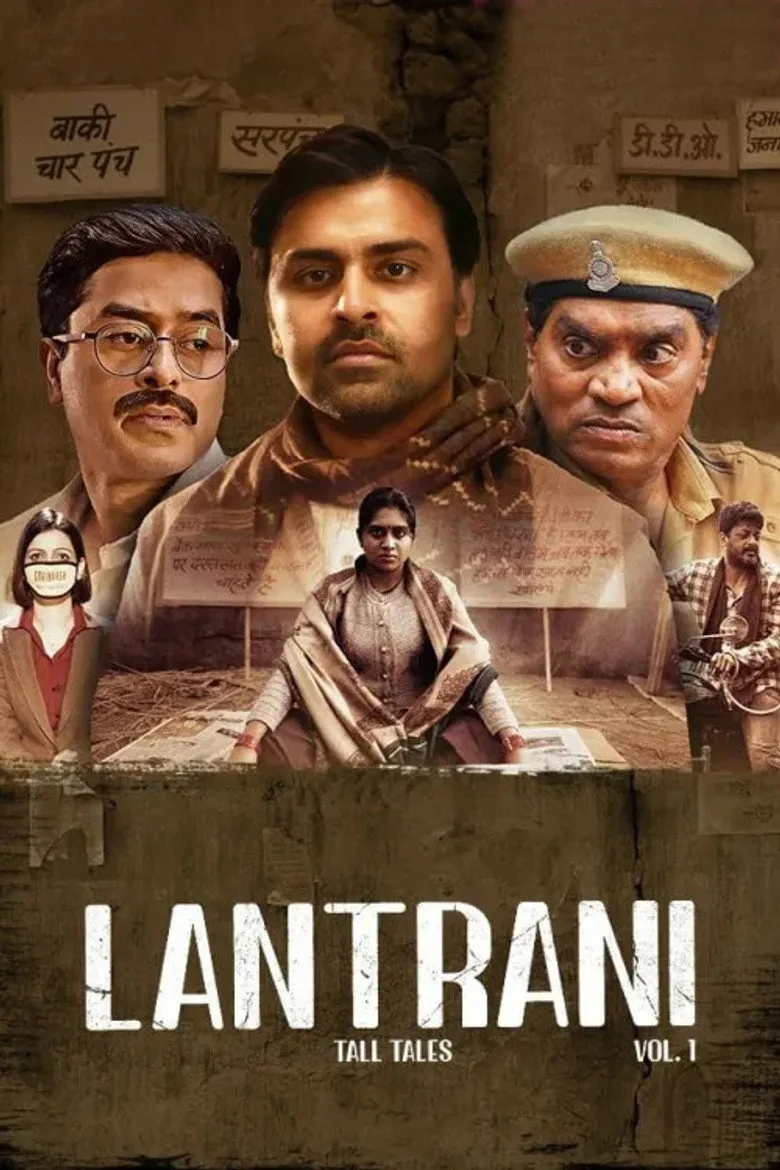 Lantrani afişi