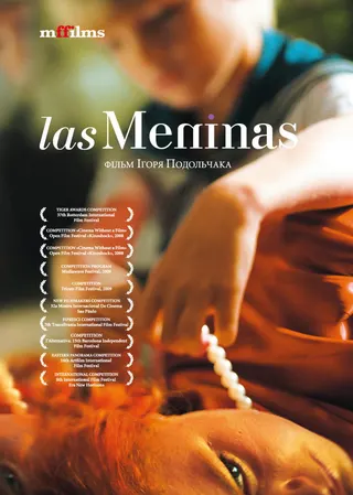 Las Meninas afişi