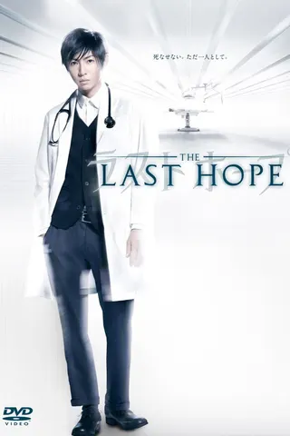 LAST HOPE afişi