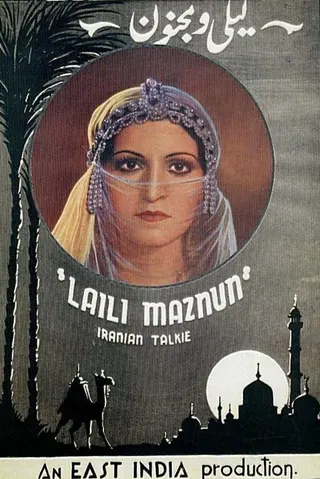 Görsel: TMDB Layla and Majnun afişi