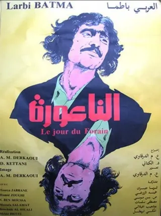 Le jour du forain afişi