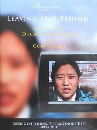 Görsel: TMDB Leaving Fear Behind afişi