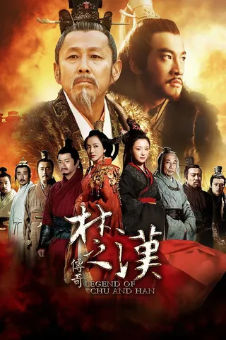 Legend of Chu and Han afişi