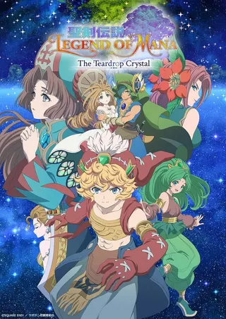 Görsel: TMDB Legend of Mana: The Teardrop Crystal afişi