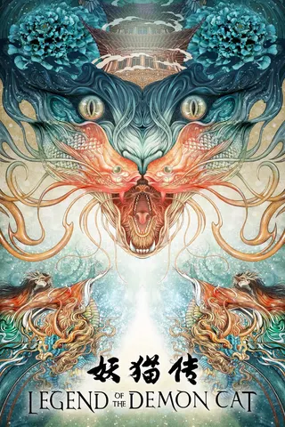 Legend of the Demon Cat afişi