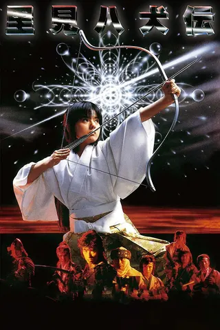 Görsel: TMDB Legend of the Eight Samurai afişi