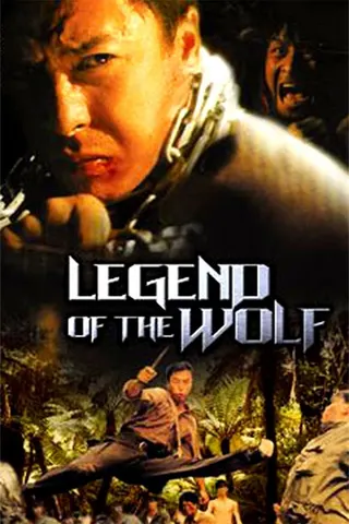 Görsel: TMDB Legend of the Wolf afişi