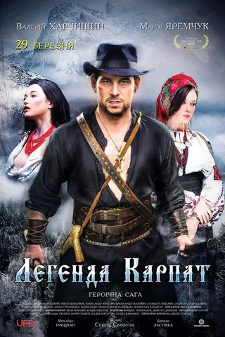 Görsel: TMDB Legends of Carpathians afişi