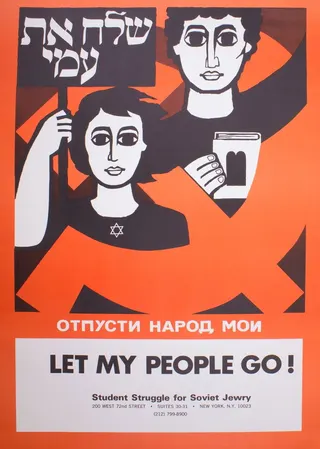 Görsel: TMDB Let My People Go: The Story of Israel afişi