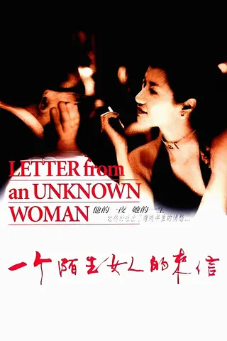 Letter from an Unknown Woman afişi
