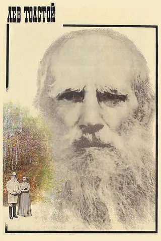 Lev Tolstoy afişi