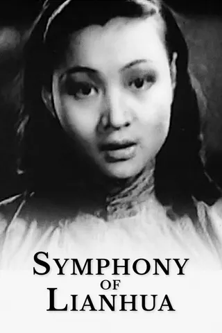 Lianhua Symphony afişi