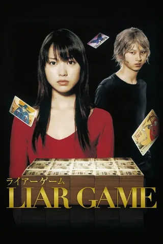 Liar Game afişi