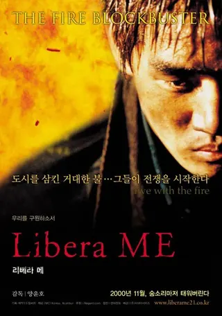 Görsel: TMDB Libera Me afişi