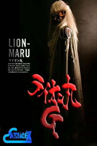 Lion-Maru G afişi