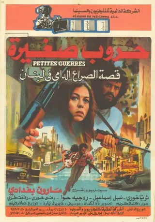Little Wars afişi
