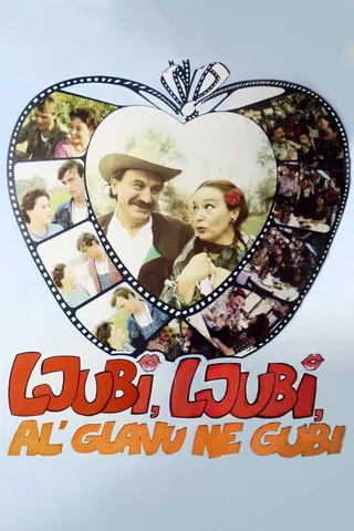 Ljubi, ljubi, al' glavu ne gubi afişi