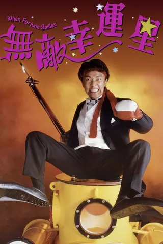 Görsel: TMDB Long Road to Freedom afişi