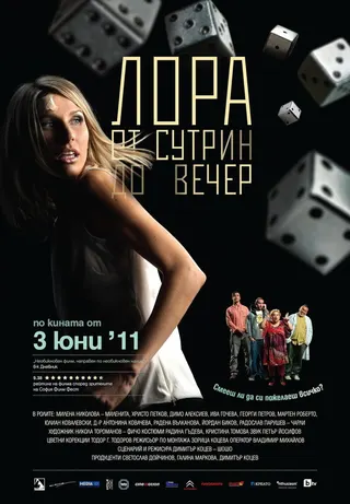 Lora from Morning Till Evening afişi