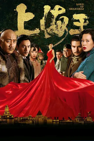 Lord of Shanghai afişi