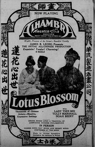 Görsel: TMDB Lotus Blossom afişi