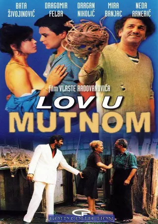 Görsel: TMDB Lov u mutnom afişi