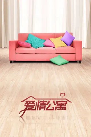 Love Apartment afişi