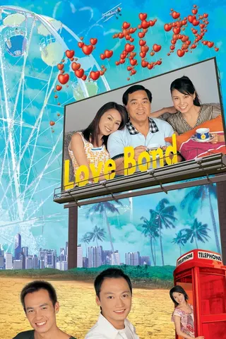 Görsel: TMDB Love Bond afişi