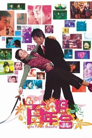 Görsel: TMDB Love for All Seasons afişi