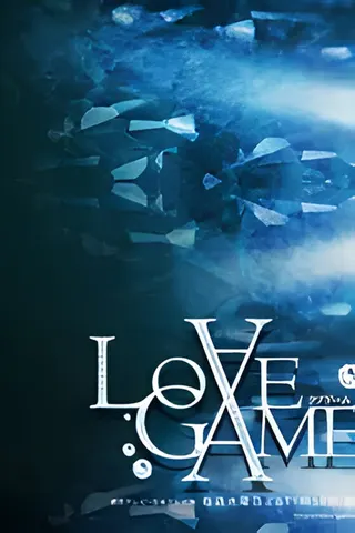 Görsel: TMDB Love Game afişi