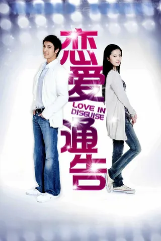 Görsel: TMDB Love in Disguise afişi