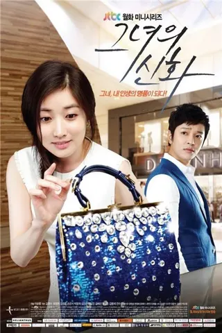 Love in Her Bag afişi