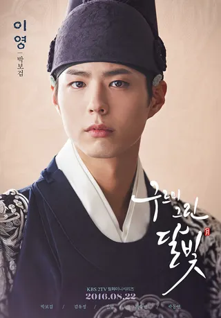 Love in the Moonlight afişi