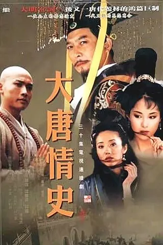 Love Legend of the Tang Dynasty afişi