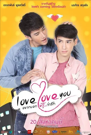 Görsel: TMDB Love Love You afişi
