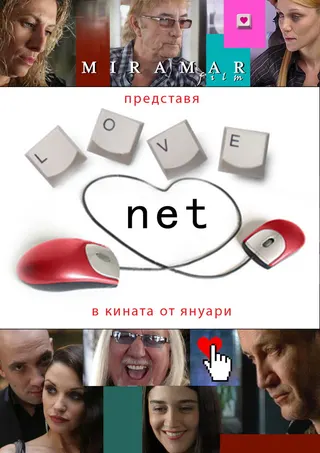 Görsel: TMDB Love.net afişi