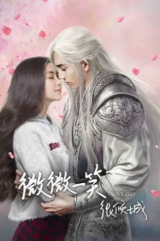Love O2O afişi